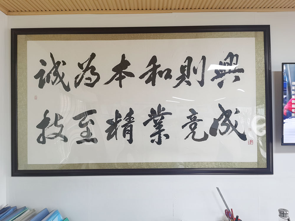 公司環(huán)境