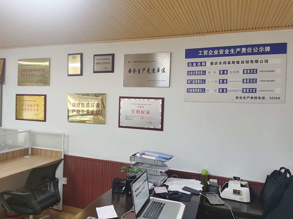 公司環(huán)境